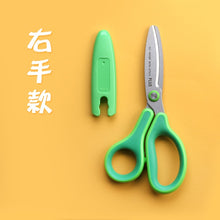 Load image into Gallery viewer, 1pc Left Hand Scissors Children DIY Student Standard Paper-cutting Tools Safe for Left-handers
