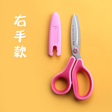 Load image into Gallery viewer, 1pc Left Hand Scissors Children DIY Student Standard Paper-cutting Tools Safe for Left-handers
